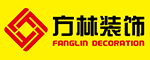武汉方林装饰