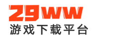 久玩网手机游戏下载平台