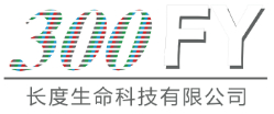 长度生命