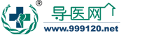 南浔区中西医结合医院预约挂号