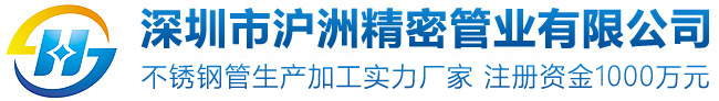不锈钢毛细管