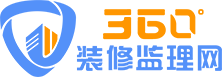 360装修监理网