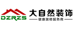 徐州大自然装饰