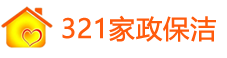保洁