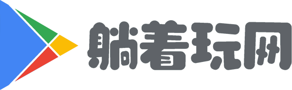 手机游戏