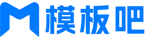 360模板吧