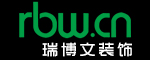 北京瑞博文装饰