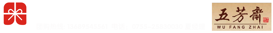 五芳斋粽子团购,端午粽子批发,五芳斋粽子批发中心