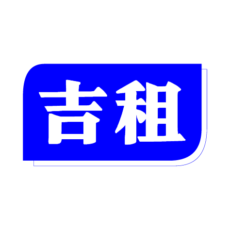 上海写字楼