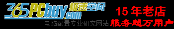 极速空间
