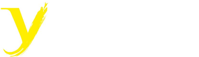 烟台网站建设