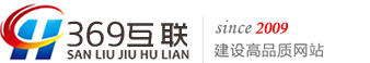 平顶山做网站