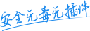 免费安卓破解游戏下载