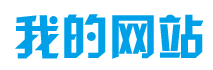 380度知识分享