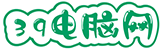 39电脑网