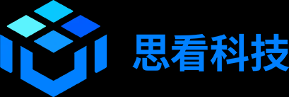 思看科技