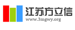 江苏方立信文化传播有限公司