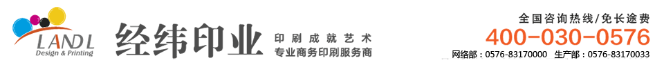 画册印刷、单页印刷、各式包装印刷