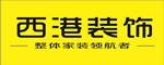 重庆西港装饰