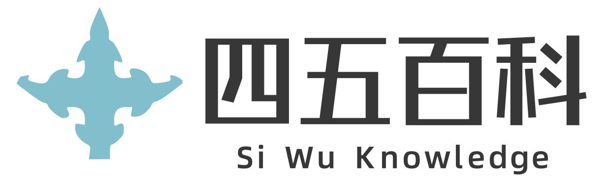 有趣的百科知识大全