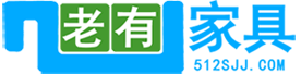 【二手家具