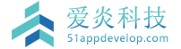 北京小程序开发,北京物联网开发,北京app开发,危化安全生产管理系统开发,chat