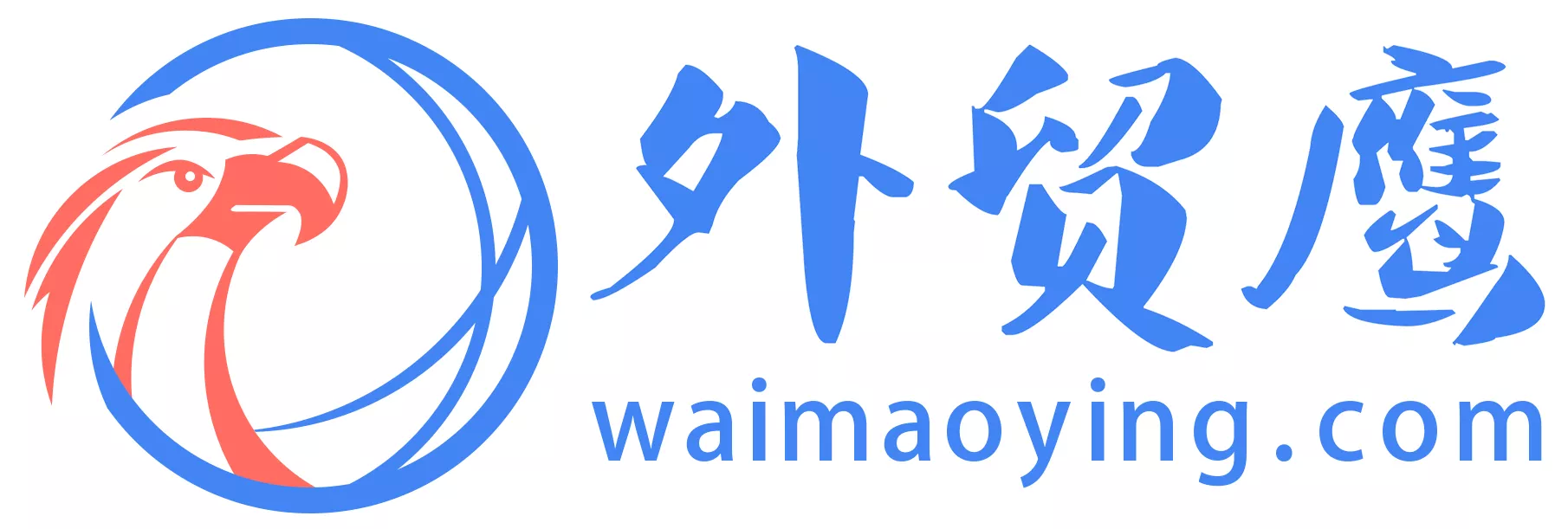 跨境电商服务,