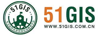 51GIS