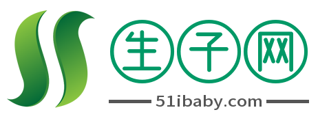 生子网