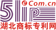 武汉商标注册