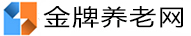 高端养老网