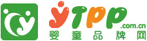 婴童品牌网(原全球婴童网),孕婴童招商,母婴用品招商,婴童用品资讯平台
