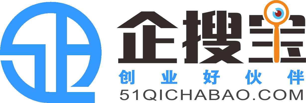 公司起名