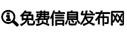 金兰云推广信息发布