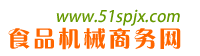 食品机械商务网