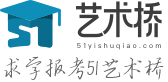 51艺术桥