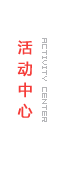 九江培润教育管理咨询有限公司