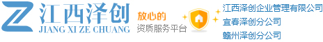 江西建筑公司