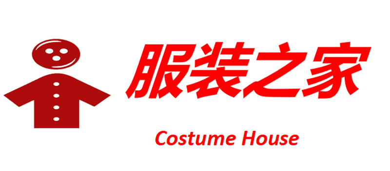 服装之家