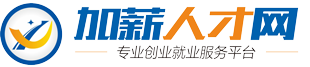 河池加薪人才网