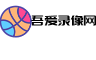 NBA录像回放高清