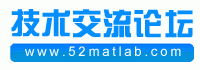 52matlab技术网站