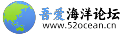 吾爱海洋