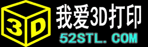 【我爱3D打印】