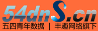 五四青年数据