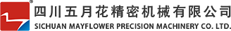 四川五月花精密机械有限公司
