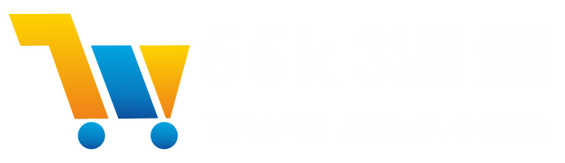 55k3资源网