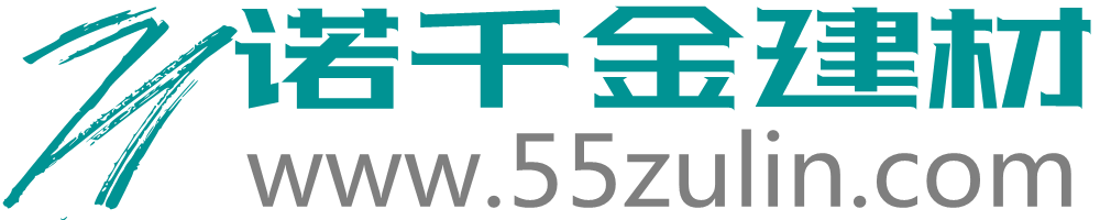 诺千金建材