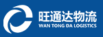 深圳物流公司