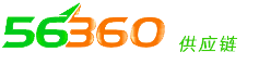 56360供应链